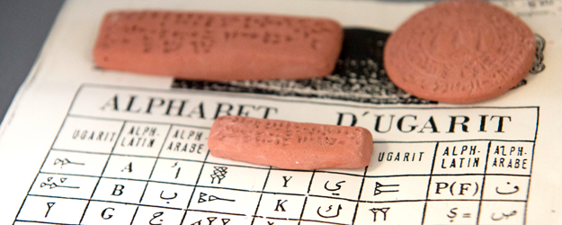 Um 1300 v.Chr. kam mit der ugaritischen Keilschrift eine einfachere Alphabetschrift auf. Dennoch blieb die ursprüngliche Keilschrift noch weitere 1500 Jahre in Gebrauch. (Foto: Peter Pulkowski)
